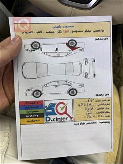 تويوتا كامري